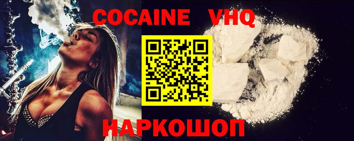 Кокаин Боливия Среднеуральск