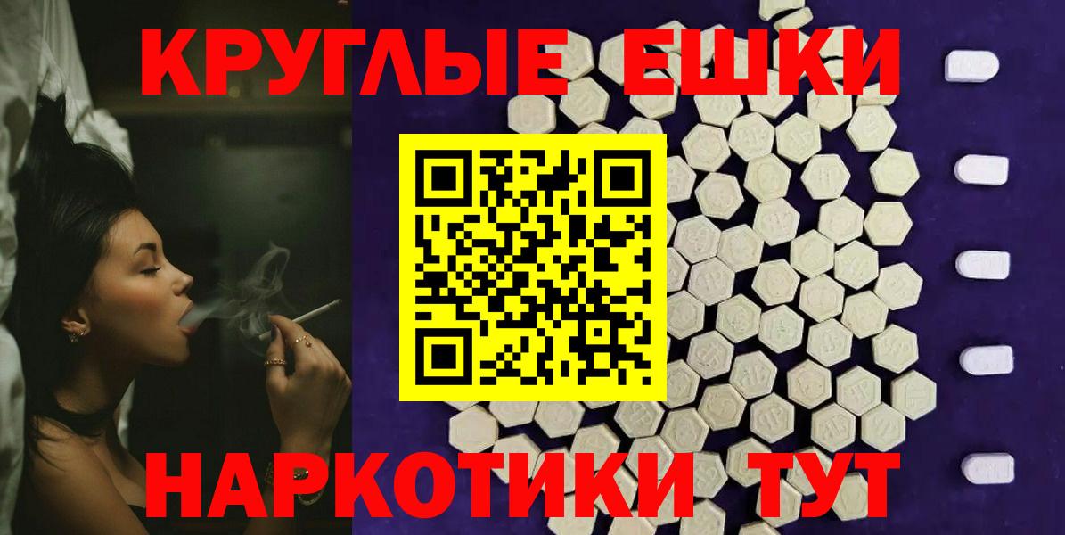 ЭКСТАЗИ Punisher Среднеуральск