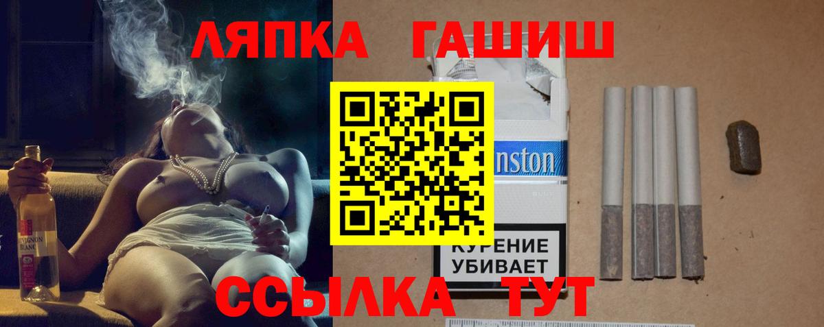 Среднеуральск  ГАШИШ Ice-O-Lator  Вход с VPN 