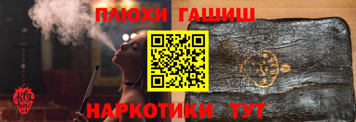 ГАШИШ Cannabis Среднеуральск