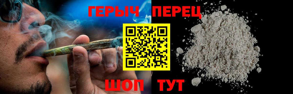 Героин хмурый Среднеуральск