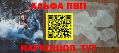 героин Анжеро-Судженск