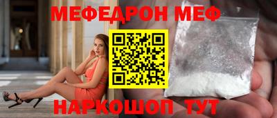 а пвп мука Ангарск