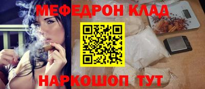 а пвп мука Ангарск