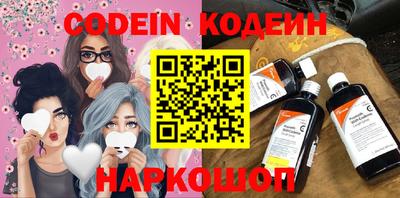 таблы Анапа