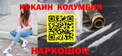 наркотики Аша