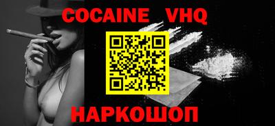 таблы Анапа