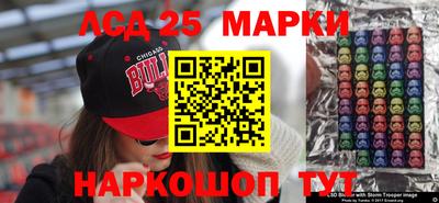 наркотики Аша