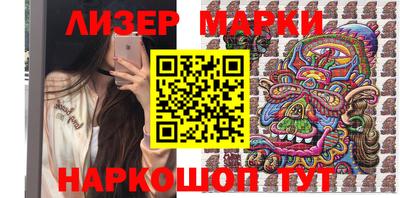 героин Анжеро-Судженск