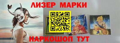 героин Анжеро-Судженск