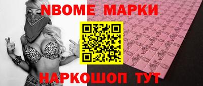 таблы Анапа