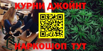 героин Анжеро-Судженск
