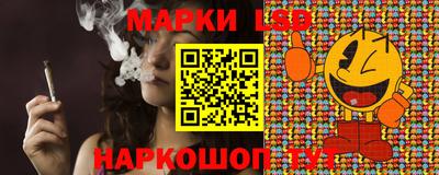 героин Анжеро-Судженск