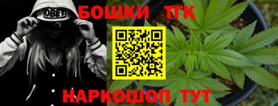 таблы Анапа