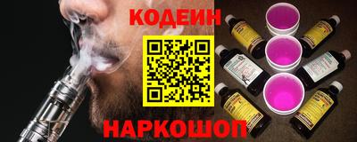 таблы Анапа