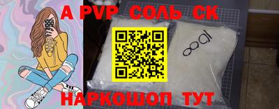 героин Анжеро-Судженск