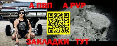 герыч Ачхой-Мартан