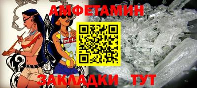 героин Анжеро-Судженск