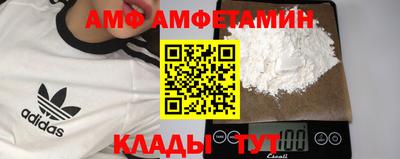героин Анжеро-Судженск
