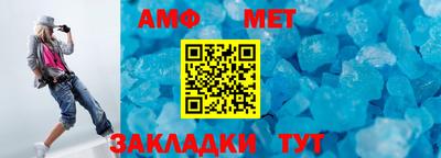 а пвп мука Ангарск