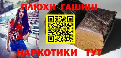 героин Анжеро-Судженск