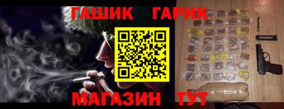 таблы Анапа
