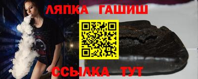наркотики Аша