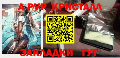 герыч Ачхой-Мартан