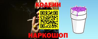 таблы Анапа