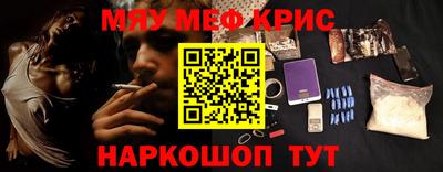 героин Анжеро-Судженск