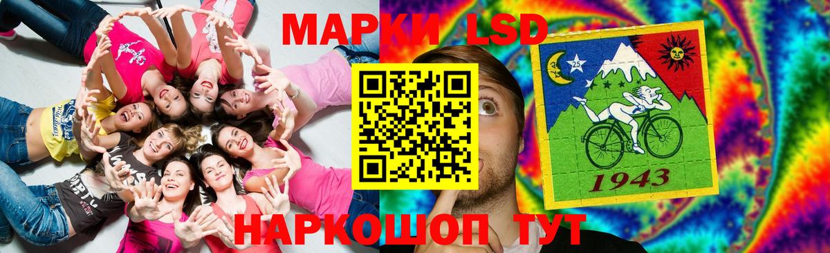 LSD-25 экстази кислота Среднеуральск