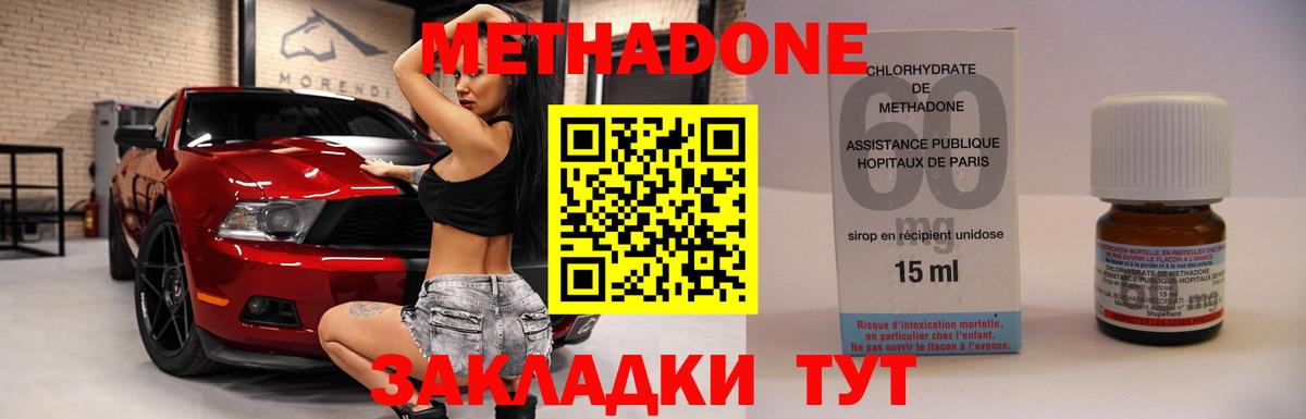 МЕТАДОН мёд Среднеуральск