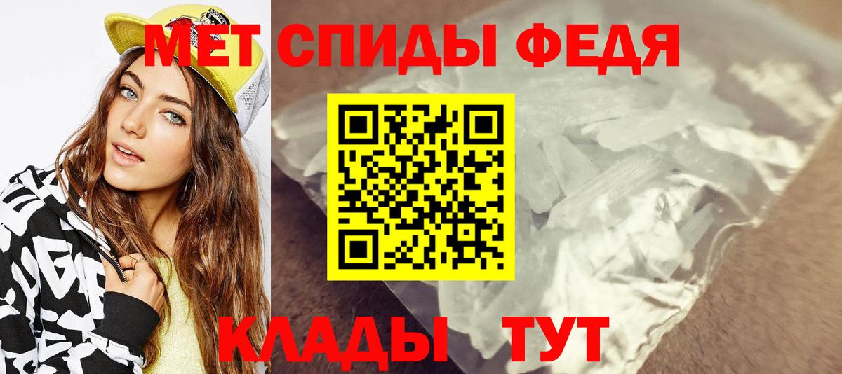 Среднеуральск  Первитин кристалл  Вход с VPN  Первитин кристалл 