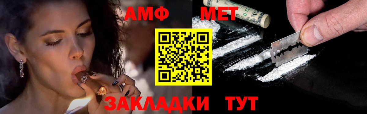 МЕТАМФЕТАМИН витя Среднеуральск