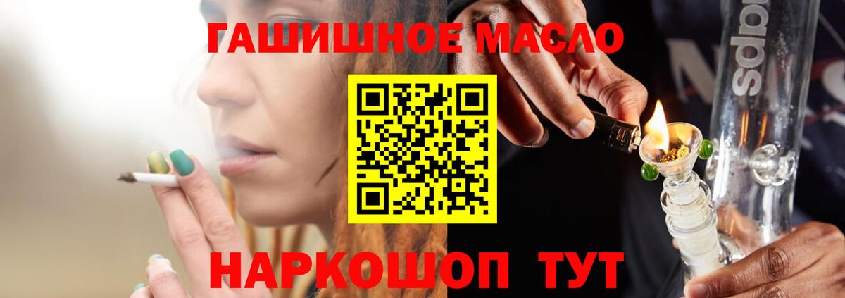 ТГК жижа Среднеуральск