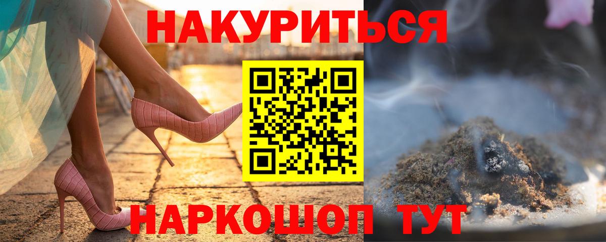 Шишки марихуана план Среднеуральск