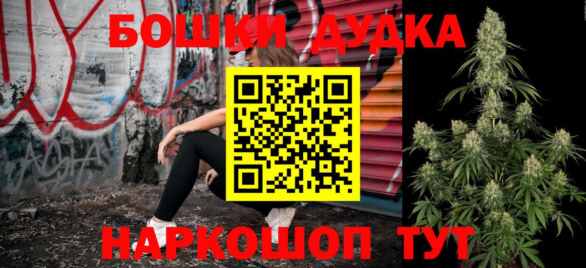 Бошки марихуана конопля  Вход с VPN  Среднеуральск  Бошки Шишки конопля  Шишки марихуана планчик 